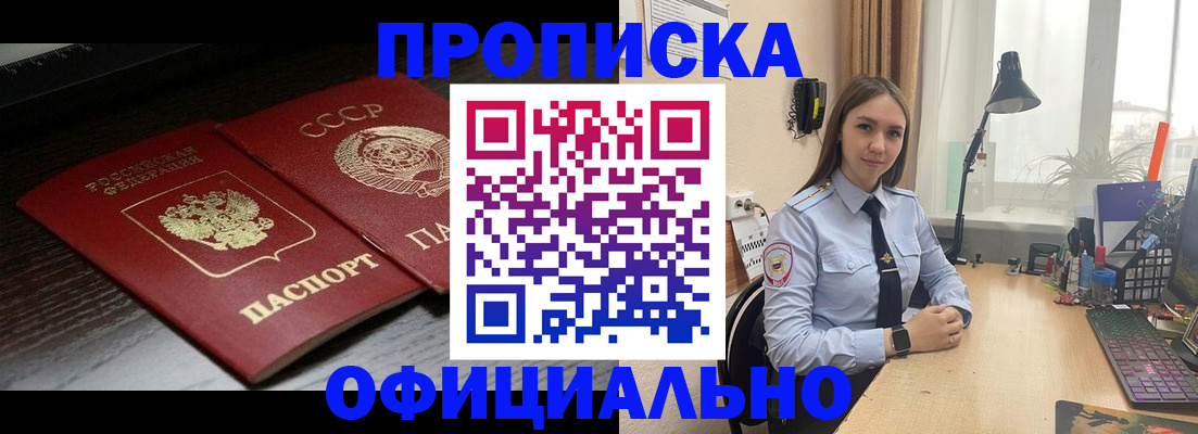 регистрация для дет. сада в Тавде