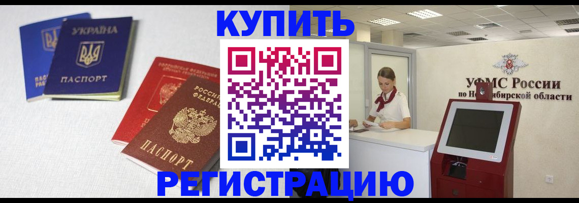 найти адрес прописки в Тавде
